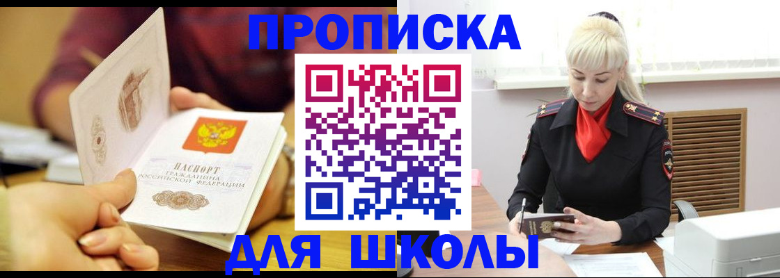 форма 3 в Ивановской области